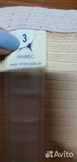 Корсет медицинский