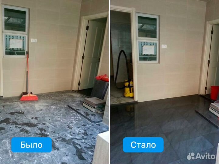 Уборка офисов и коммерческих помещений по договору
