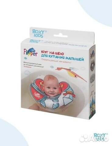 Круг для купания