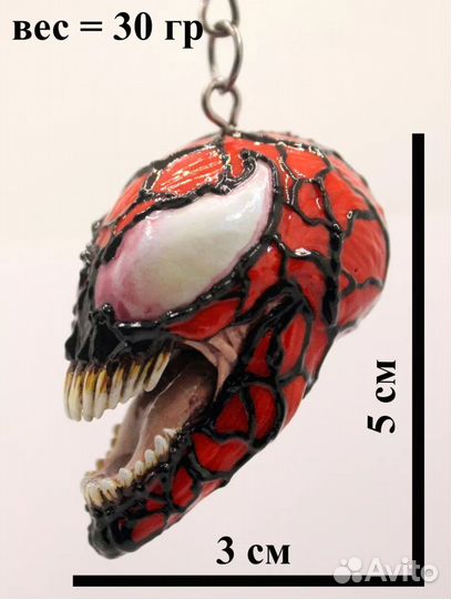 Марвэл Корнаж