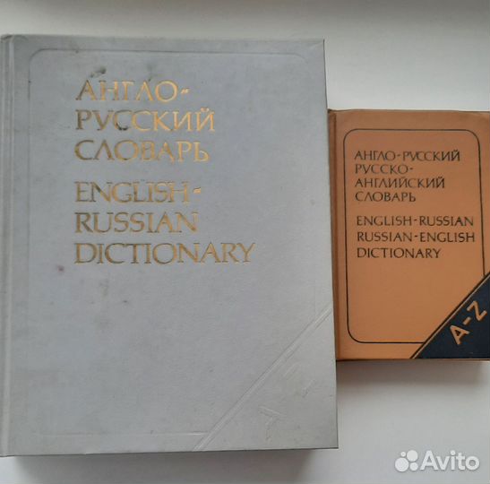 Словари иностранных языков(анг.,фин.,итал.,пол.)