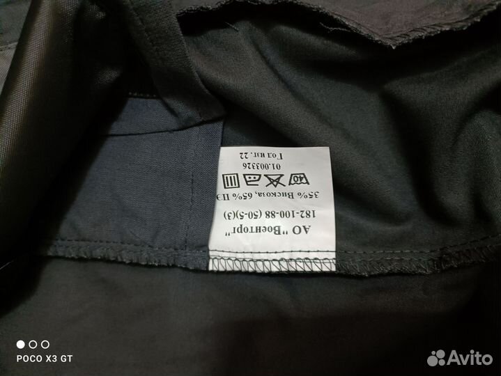 Офисная форма вмф длинный рукав