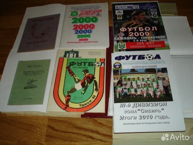 Коллекция Томский футбол. фк Томь. Футбол
