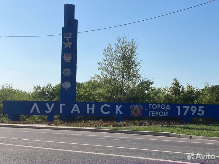 Доставка в Донецк (днр), Луганск (лнр)