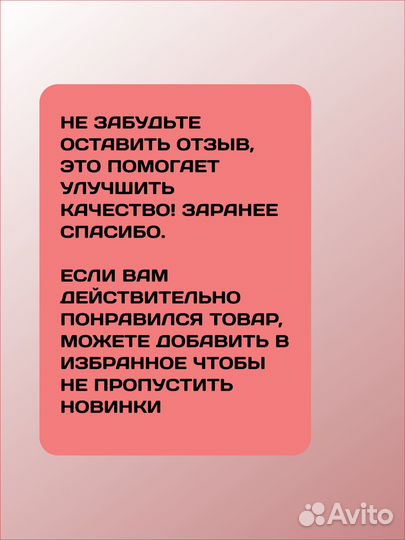 Держатель для проводов