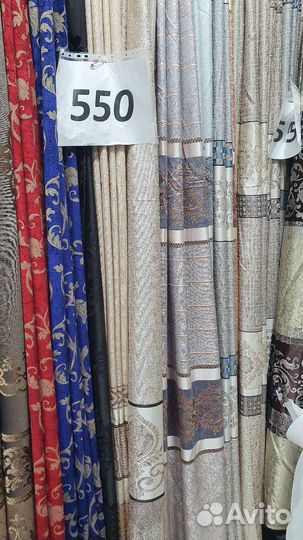 Шторы и тюль