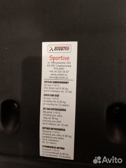 Автокресло Coletto sportivo 9-36 кг