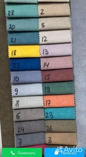 Диван офисный