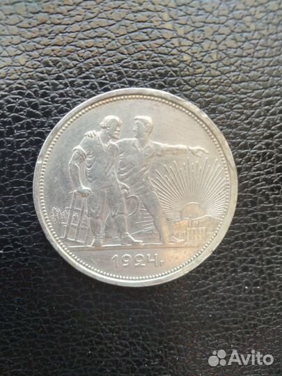 Серебряный рубль 1924 года