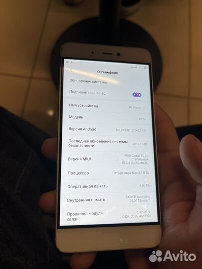 Xiaomi Mi 5S, 4/32 ГБ