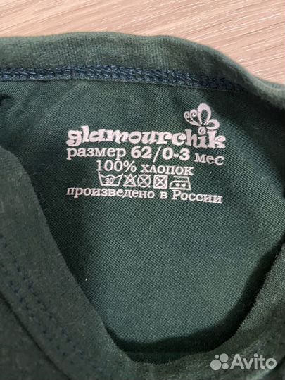 Боди для девочки