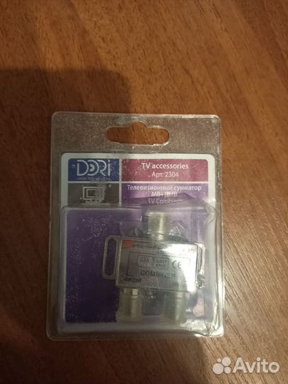 Телевизионный сумматор мв+дмв