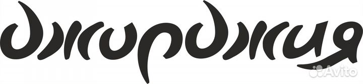 Администратор ресторана