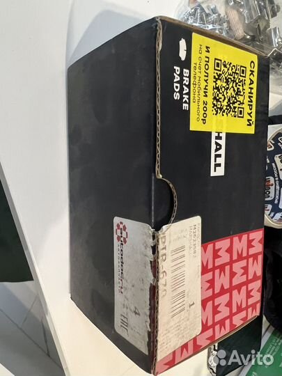 Тормозные колодки marshall