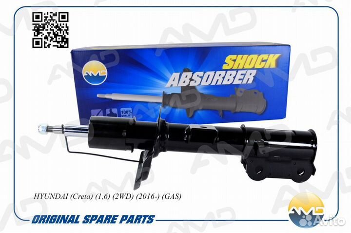 Амортизатор передний Amd AMD.SA729L