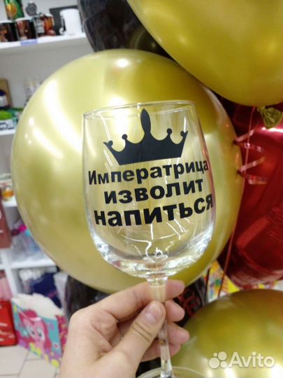 Надпись на бокалы для вина и пива
