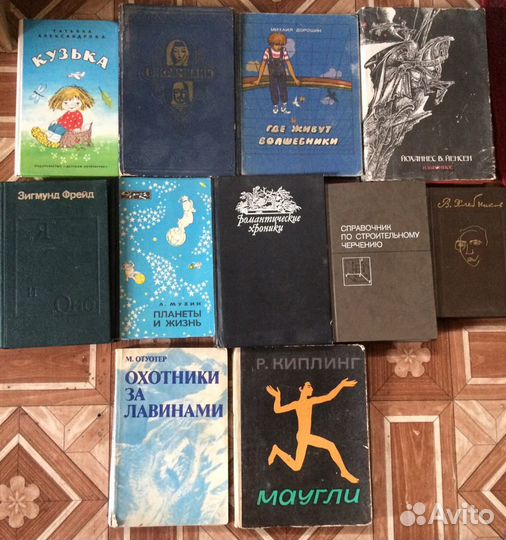 Разные Книги СССР 2