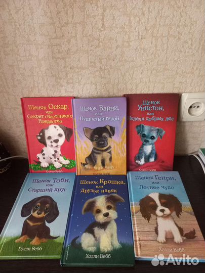 Детская книга