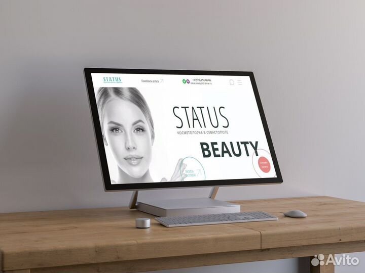 Создание и продвижение сайтов