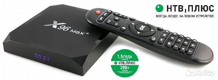 Тв-приставка X96 Max+ 18 месяцев NTV+