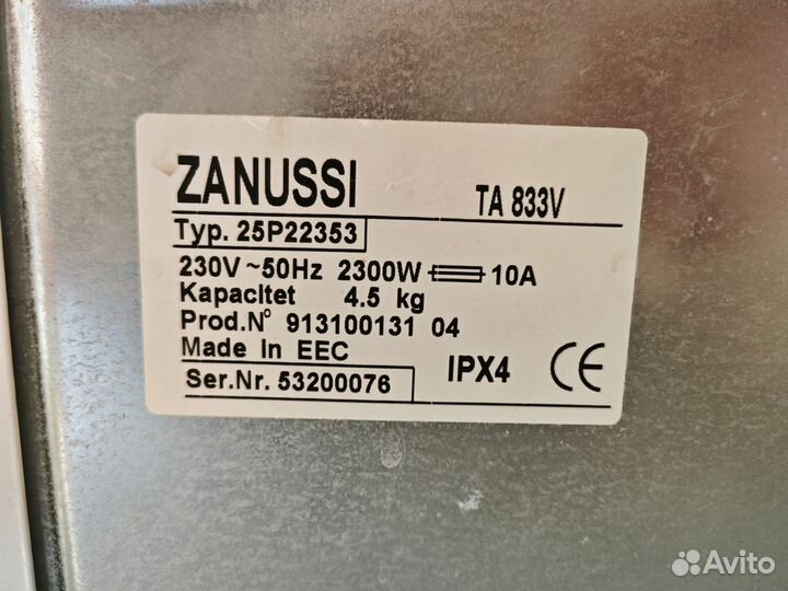 Стиральная машина с вертикальной загрузкой