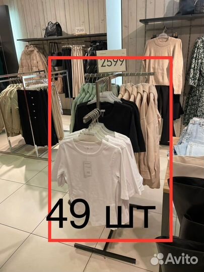 Рейлы для одежды бу