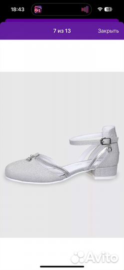 Праздничные туфли