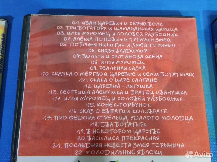 DVD мультфильмы