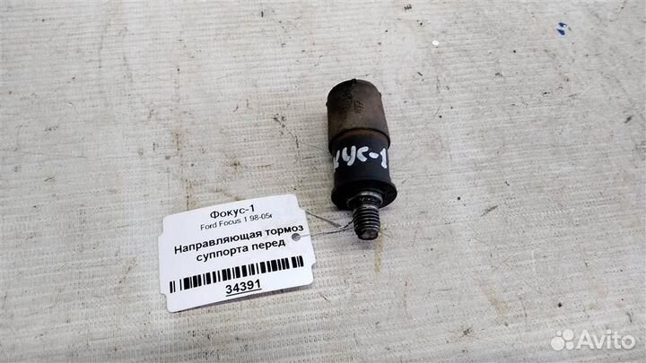 Направляющая суппорта тормозного переднего Ford F