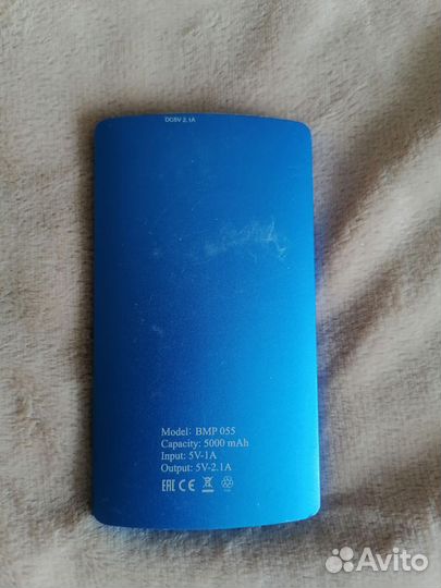Power bank