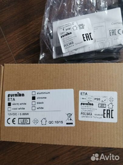 Светильник прикроватный