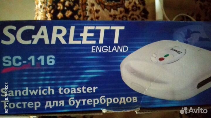 Тостер для бутербродов