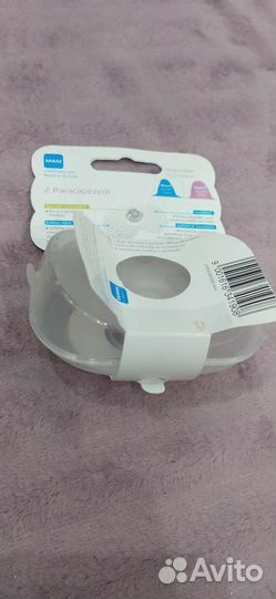 Накладки для кормления (на соски)