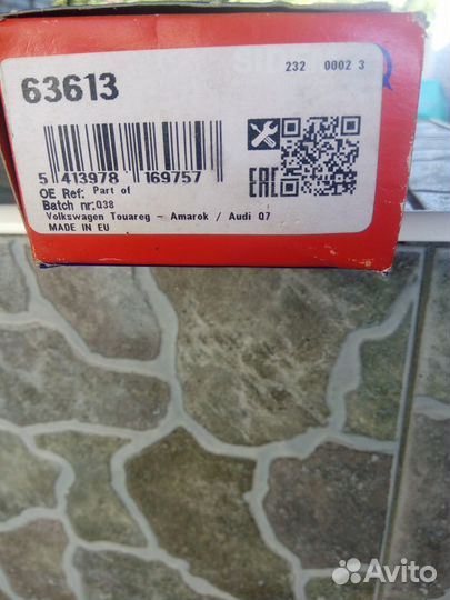 Рулевые тяги touareg