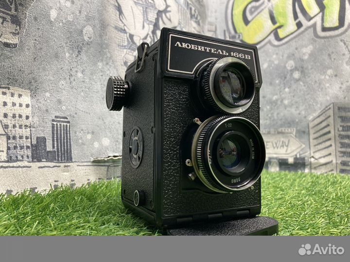 Любитель 166В