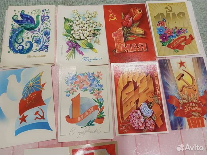 Карточка, открытки СССР