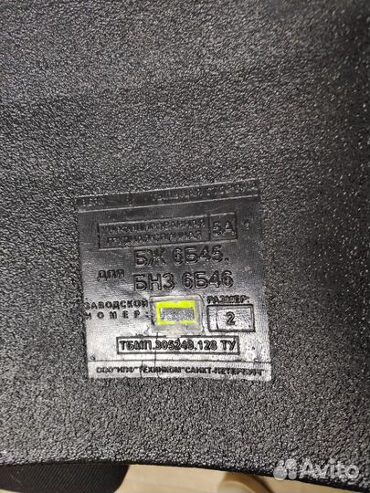 Продам бронеплиты Гранит 5а от 6б46, 6б45