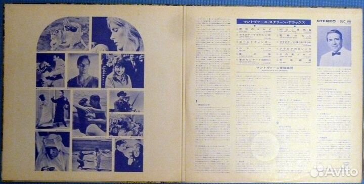 Винил Mantovani - Screen De Luxe (Japan)