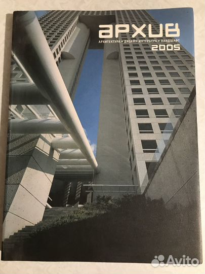 Архитектура книги