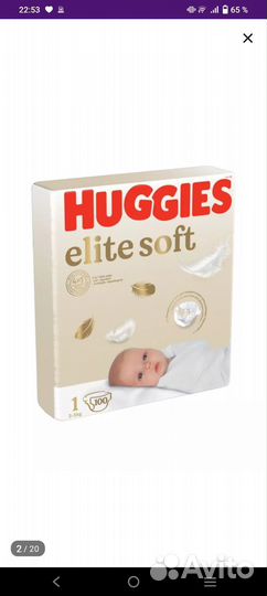 Подгузники 1
