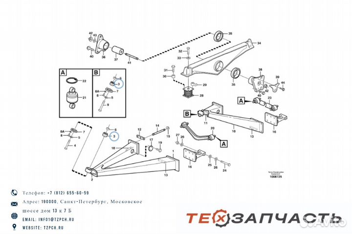 Демпфер резиновый VOE11190316 / 11190316