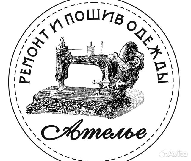 Швея универсал