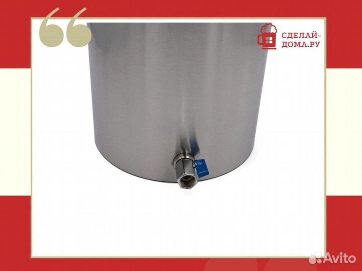 Самогонный аппарат-колонна Альфа, 25 л