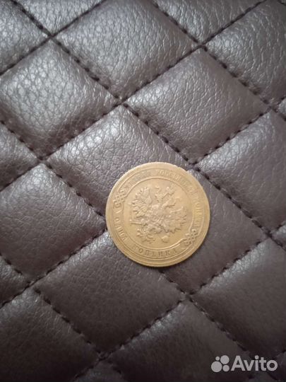 Монета 2 копейки 1904 г