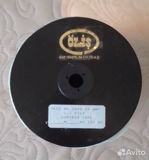 Тесьма для штор