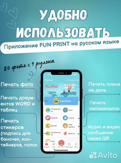 Компактный фотопринтер Pusheen cat