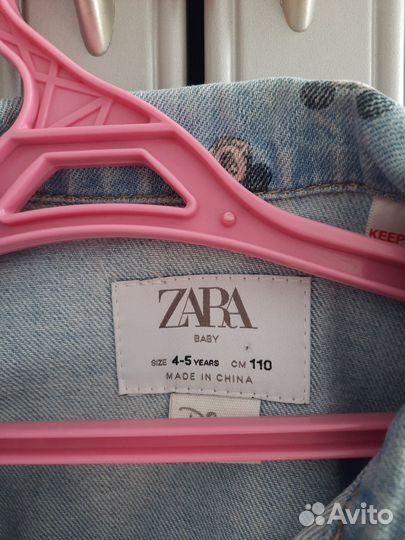 Джинсовая куртка