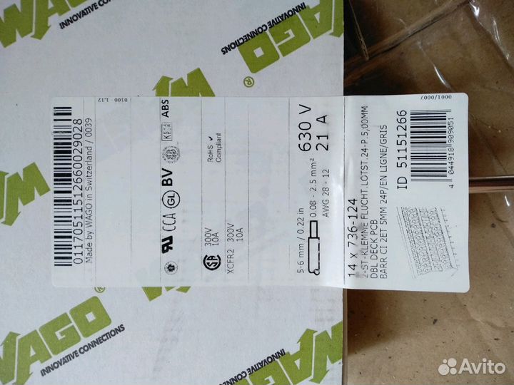 Wago для платы