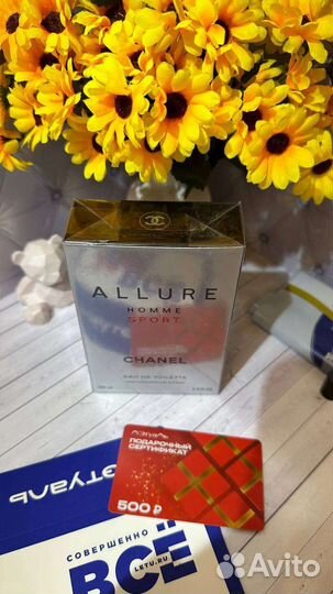 Chanel allure homme sport 100 ml туалетная вода