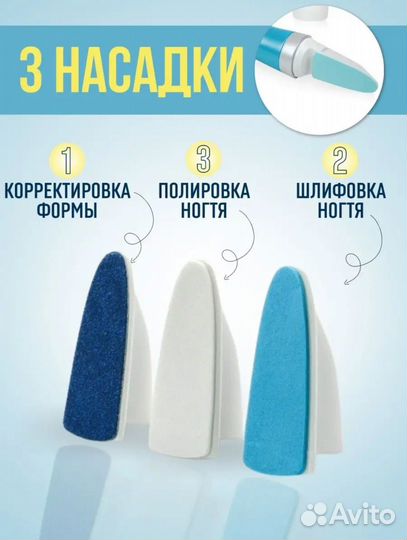 Пилка электрическая